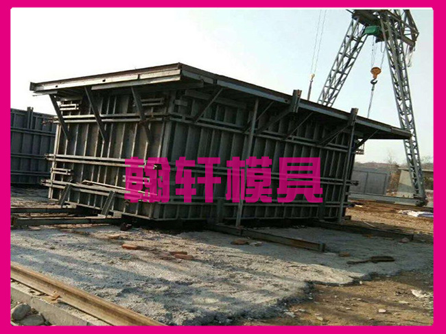 水泥预制活动房模具 水泥预制活动房模具