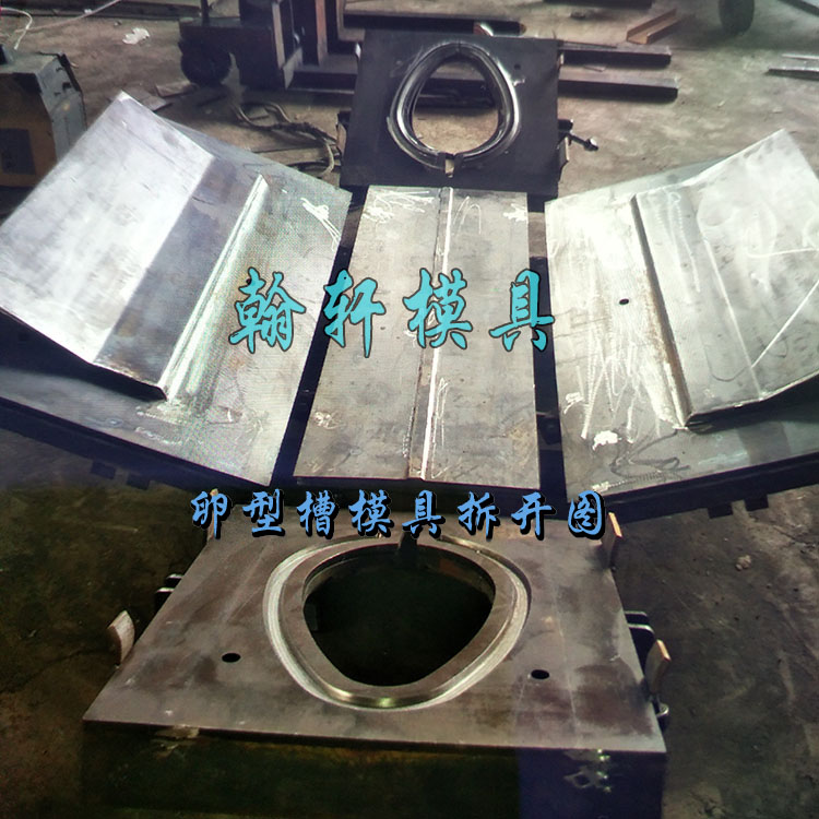 卵型排水沟模具 卵型排水沟模具