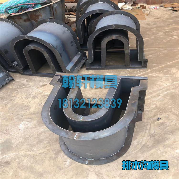 U型槽华体会网页版(中国) U型槽华体会网页版(中国)