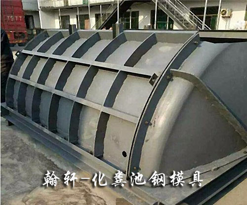 1605925809959973.jpg 化粪池华体会网页版(中国)