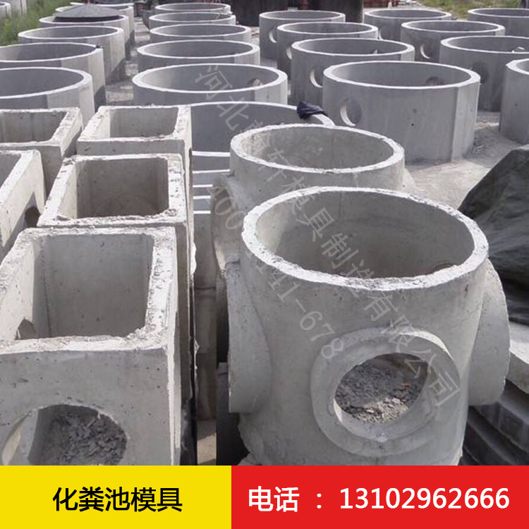 1654127979485677.jpg 化粪池模具7.jpg